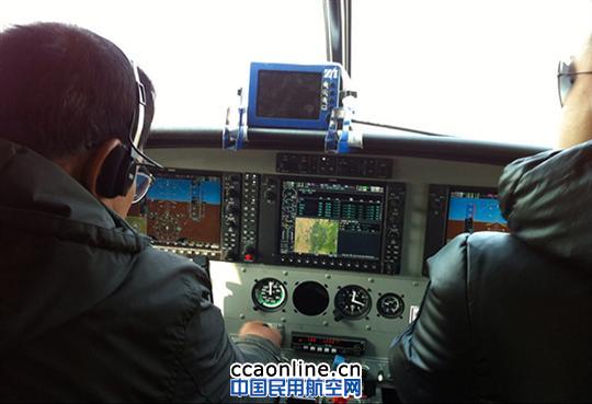 中山雄鹰通航塞斯纳调机回珠海执行航测任务