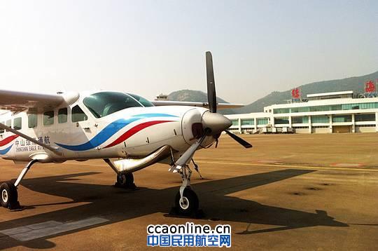 中山雄鹰通航塞斯纳调机回珠海执行航测任务