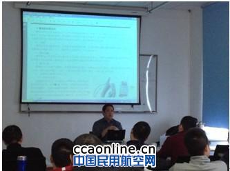 重庆维修基地持续推进三方国际能力提升