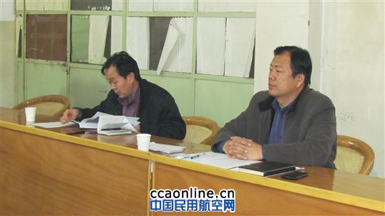 民航运输部召开道路交通安全大宣传工作动员会