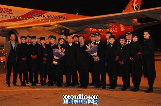 东航北京分公司实现第五个安全飞行年