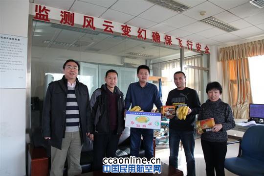 华北空管局气象中心工会开展“元旦”送温暖活动