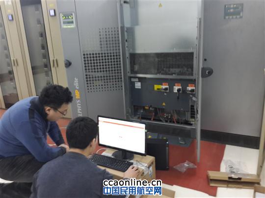 完善UPS供电系统 消除安全隐患