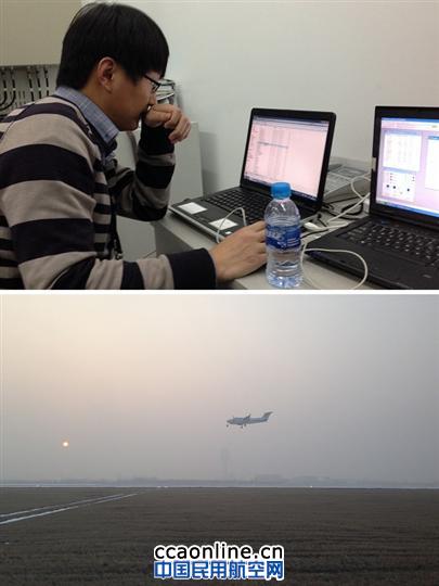 技术人员进行设备校验调试 天津空管分局圆满完成二跑道空管设备飞行校验