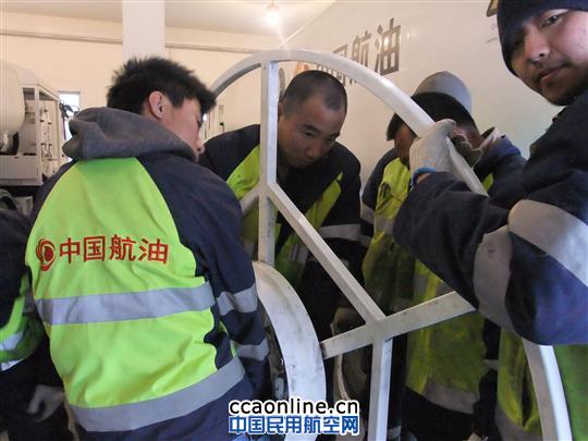 中国航油海拉尔开展安全隐患排查保障春运供油