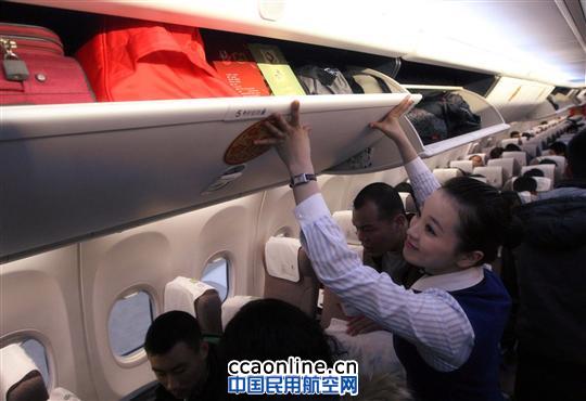 春运首日山航运送旅客3.8万余人  同比增长28.8%