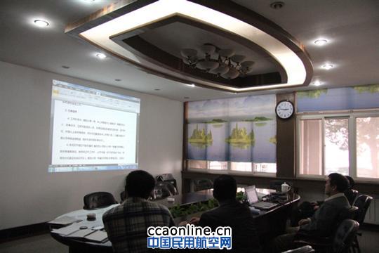 分局后勤服务中心组织人员对修订后的应急预案进行审核 完善后勤应急预案 确保空管春运安全