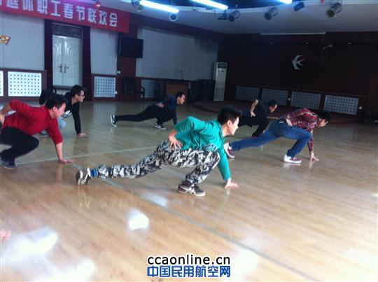 职工正在紧张排练 东航西安维修基地职工春晚节目单提前曝光
