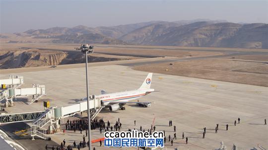 吕梁大武机场圆满完成首航