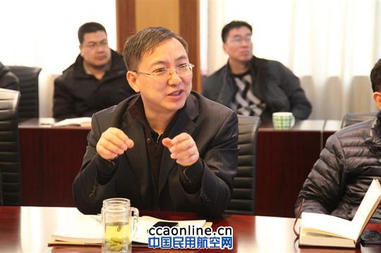 华北空管局气象中心召开首次安全生产质询会