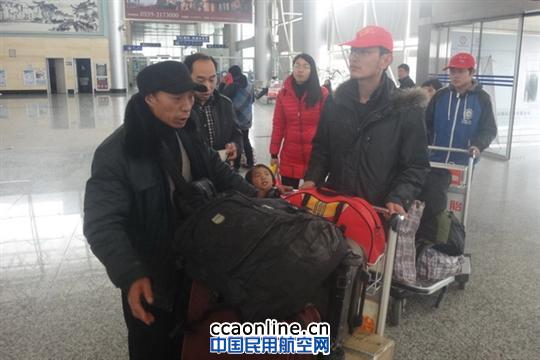 黄山机场 春运志愿者在服务