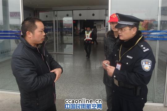 黄山机场 春运志愿者在服务