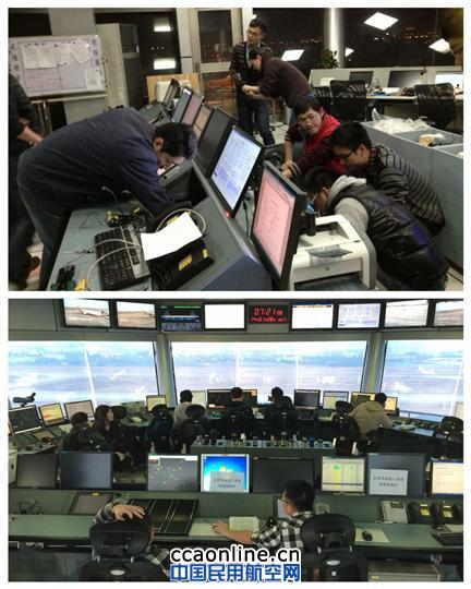 宁波空管站圆满完成塔台桌改造工程