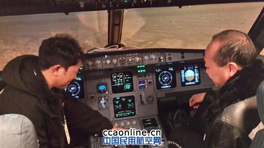 保春运 东航西北机务人除夕夜坚守乌鲁木齐