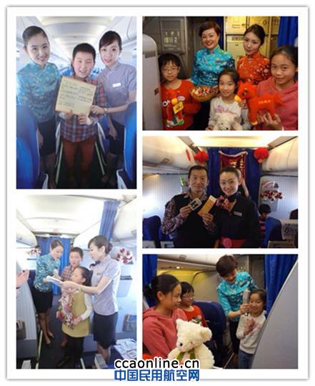 东航山东凌燕乘务示范组开展除夕特色航班活动