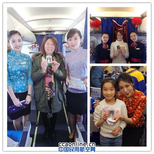 东航山东凌燕乘务示范组开展除夕特色航班活动