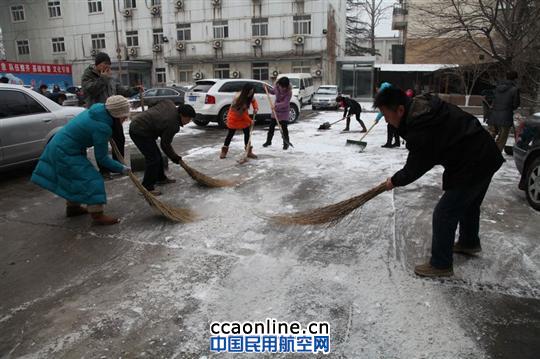 华北空管局气象中心铲冰除雪确保交通安全顺畅