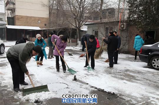 华北空管局气象中心铲冰除雪确保交通安全顺畅