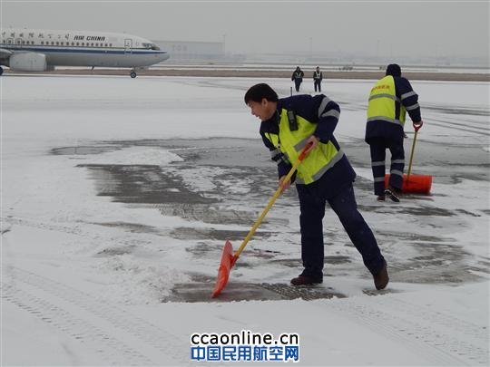 中国航油天津分公司从容应对2014年首场降雪