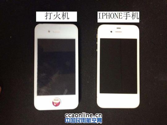 高仿iphone4s手机型打火机惊现长水机场