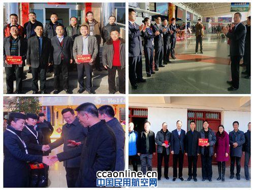 东航甘肃分公司领导与一线职工度除夕