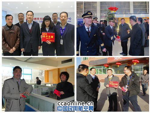 东航甘肃分公司领导与一线职工度除夕