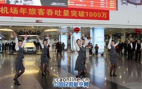 奥凯美丽空姐舞动欢乐元宵 奥凯航空“快闪”舞动欢乐元宵 祝福有情人