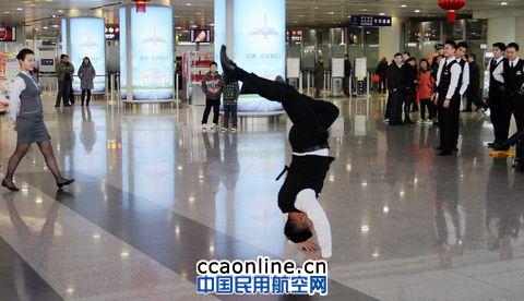 奥凯空少炫动的街舞表演 奥凯航空“快闪”舞动欢乐元宵 祝福有情人