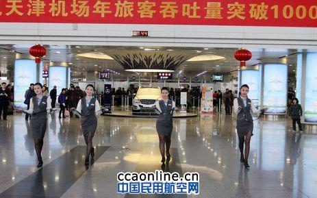 奥凯空姐热舞演示乘机安全须知 奥凯航空“快闪”舞动欢乐元宵 祝福有情人