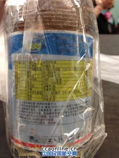 长水机场安检查获旅客随身行李内的剧毒农药