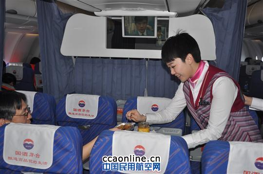 机上供应XO辣椒酱 机上的美食----XO辣椒酱