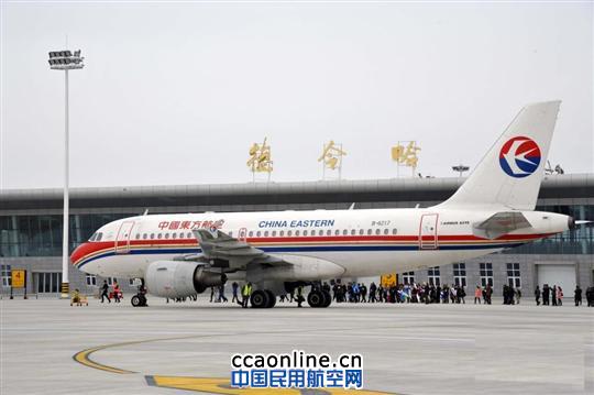 东航西北签派保障德令哈机场试飞圆满成功