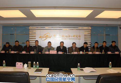 民航二所2014年政治工作会议胜利召开