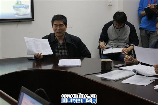 机务培训中心启动2014年度项目申报工作