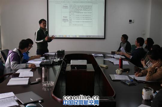 机务培训中心启动2014年度项目申报工作