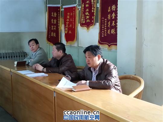 實業公司旅客運輸服務部開展崗位競聘動員會