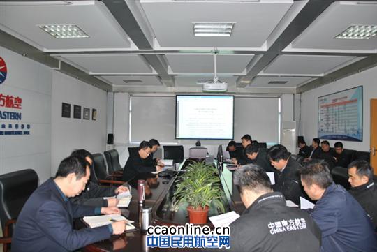 东航山西维修部纪委组织学习习总书记系列讲话