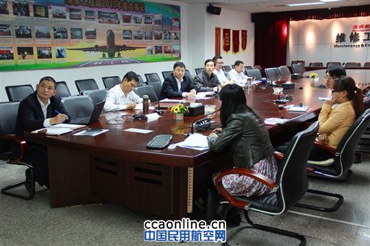 深航维修工程部党委召开2014年3月中心组学习会