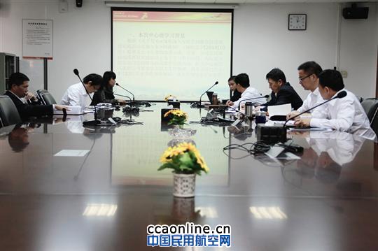 深航维修工程部党委召开2014年3月中心组学习会