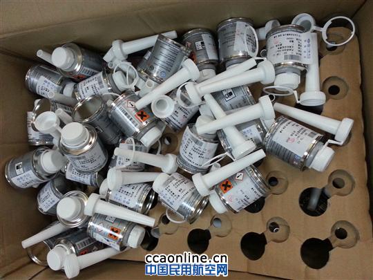 白云机场货检查获5公斤易燃液体汽油添加剂