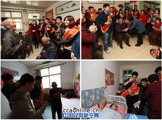 青年团员到敬老院献爱心 民航天津空管分局赴幸福家园养老院开展爱心活动