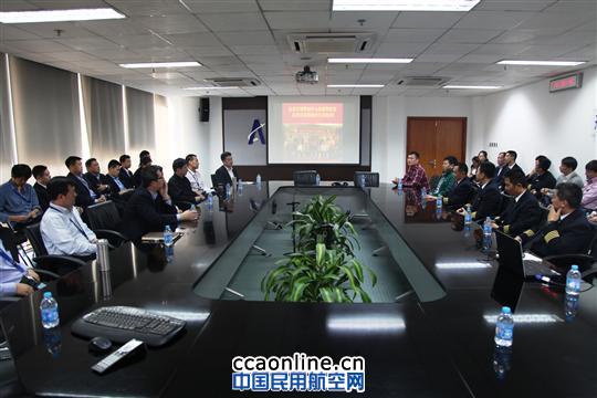 管飞交流 为安全保驾护航