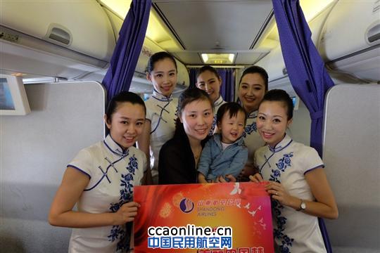 多彩山航  魅力“鲁雁”