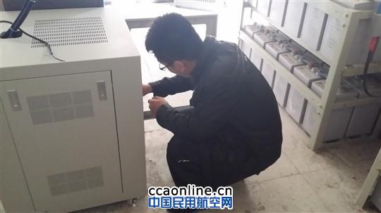 呼伦贝尔空管完成ADS-B和多点设备换季维护工作