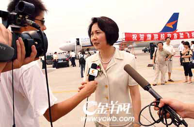 欠债1486万元民营航空——鹰联航空被起诉