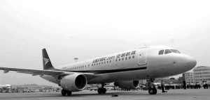 国内首家民营航空欠贷案和解 鹰联将重组董事会