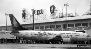 海口美兰机场最大外资股东抛售其20％股权