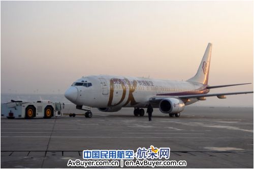 华北管理局：评估奥凯停航　视法院判决再定