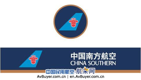 收入证明_三大航收入(3)