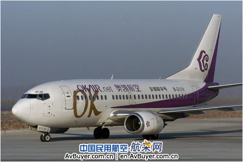 拖欠工资20名飞行员要求解聘　奥凯再临挑战